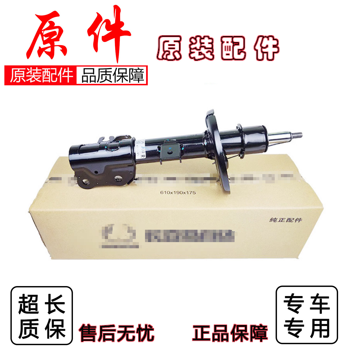 适配马自达3昂克赛拉阿特兹CX-4 CX-5 前减震器 后避震机 减震机