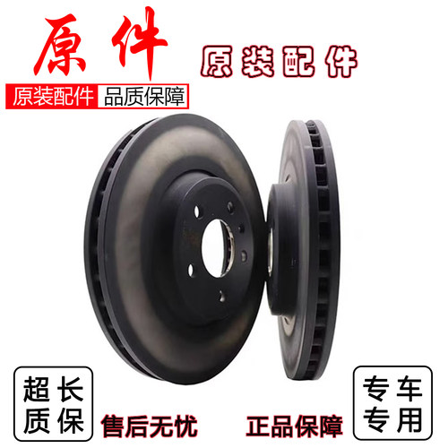 奥迪Q5A6LA7前后刹车盘