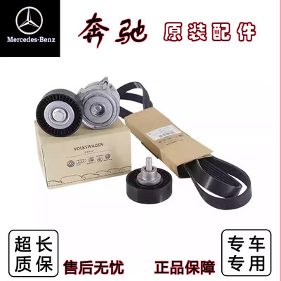 奥迪A3A4L发动皮带涨紧轮惰轮