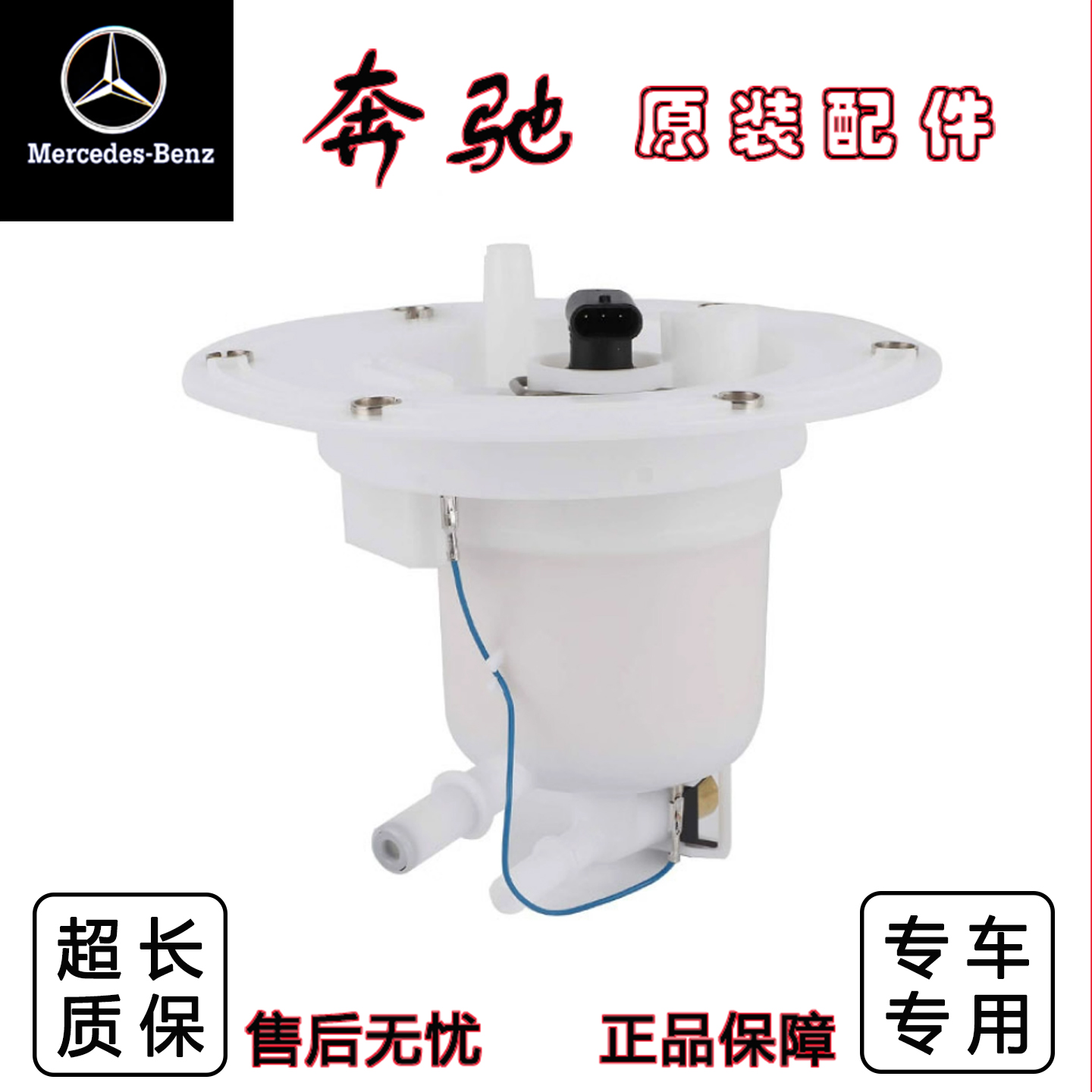 奔驰W221S300S320S350汽油格