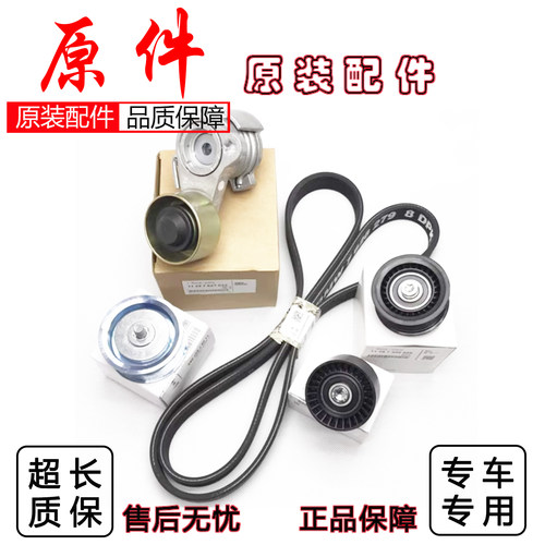 适用宝马发电机皮带涨紧轮器
