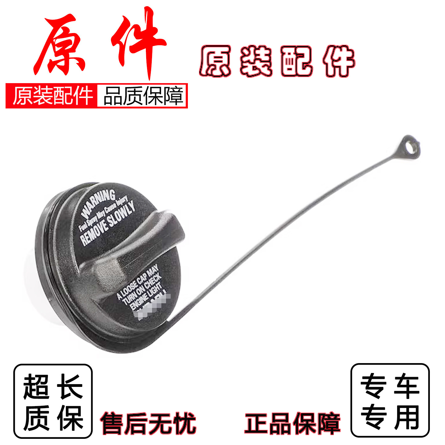 适配斯巴鲁XV力狮 翼豹森林人傲虎BRZ驰鹏油箱内盖 油箱盖 燃油盖