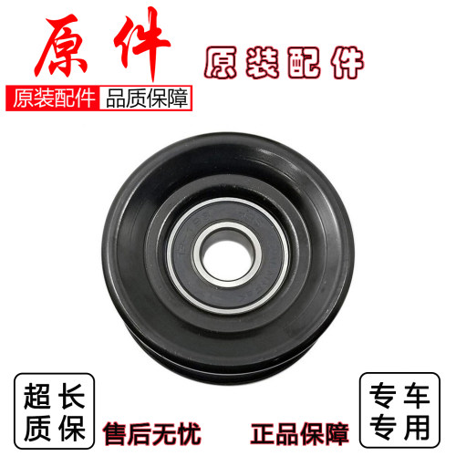 本田多车型惰轮皮带过渡轮