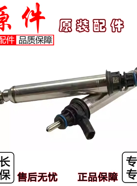 适用奔驰M276E320LE400LS320S400CLS300/450 ML350/320喷油嘴S500