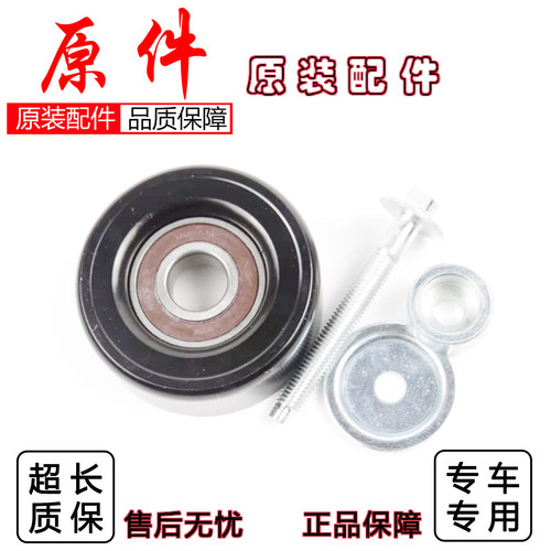 马自达惰轮皮带轮过渡轮