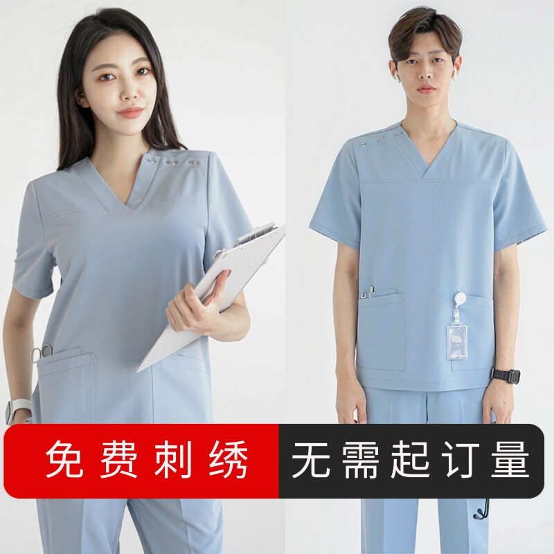 朵知夏季护士制服分体套装长袖口腔医生美容院师工作服女洗手衣男