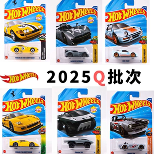 新款25Q批风火轮C4982合金法拉利迈凯伦跑车收藏小车模型男生玩具
