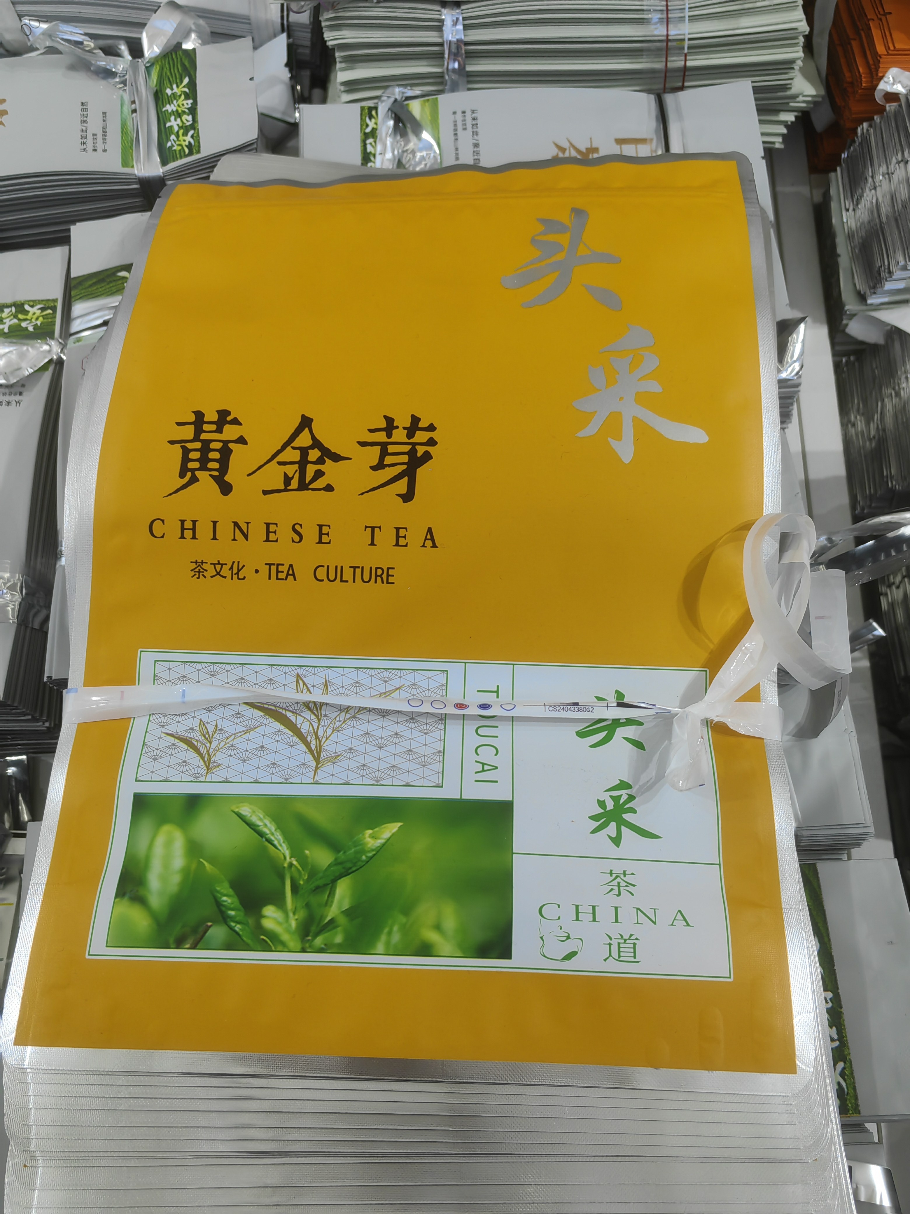 自封口 拉链袋黄金茶包装袋加厚铝袋茶叶袋黄金芽250克125克 100