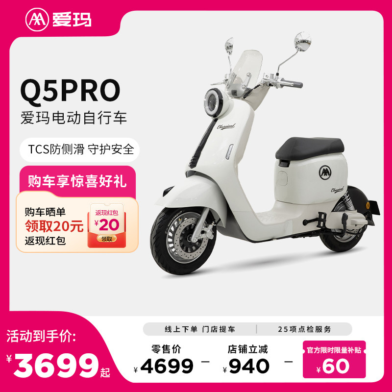 48V 12ah �õ����Ӽ�0Ԫ ���ŵ����������ٲ�������Q5�綯��48VǦ��綯���г�