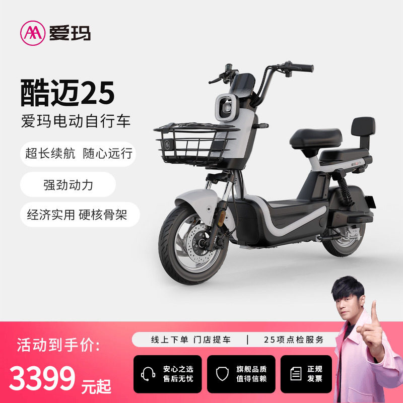 2026年电动车电瓶换一组多少钱？实付300到1200元之间的真实判断标准