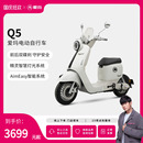 百億補貼限量 愛瑪Q5電動車48V鉛酸電動自行車 門店自提