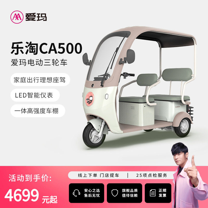 电动车电子驾驶证申领失败？2026最新条件、照片标准与解决方法