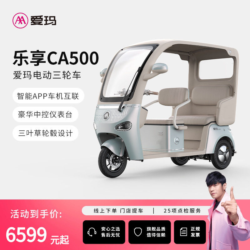 5000W电动车电机寿命太短？真实原因与判断方法（2026）