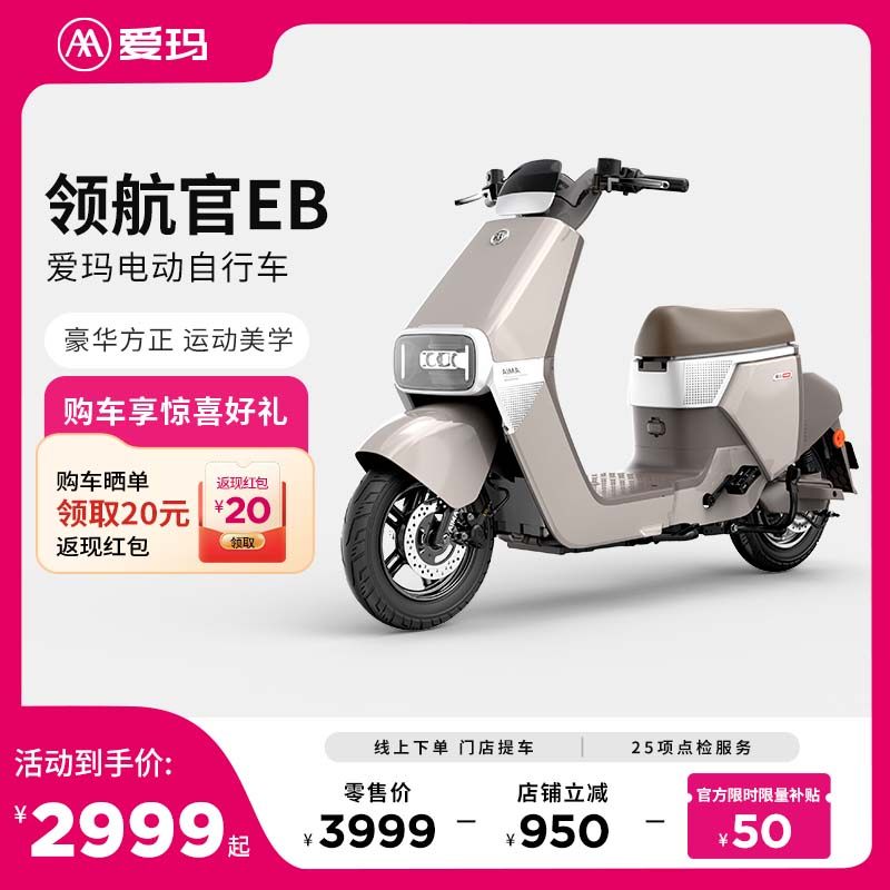 48V 12ah �õ����Ӽ�0Ԫ ���ŵ����������ٲ��������캽�ٵ綯��48VǦ��綯���г�