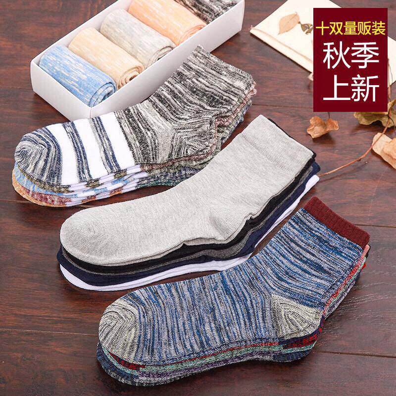 【5双装10双装可选】 男士运动长筒袜子男女袜春夏潮流袜韩版中筒|msdalam kategori beg sukan/pakej luar/Fitting, sarung kaki sukan - dari Buy2taobao.com untuk memberikan perkhidmatan ejen Taobao profesional membeli