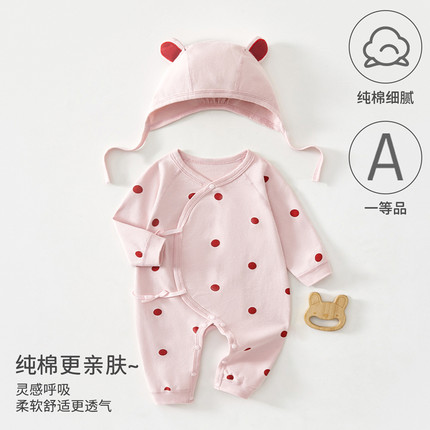 春秋款婴儿衣服纯棉无骨新生儿连体衣0-6个月宝宝双层护肚睡衣a类
