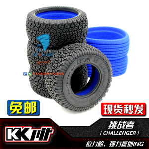 防甩饼Q设计 1/10 短卡挑战者轮胎 含竞赛内胆