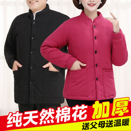 手工纯棉花中老年加厚保暖棉衣裤
