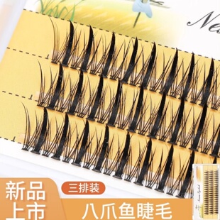 八爪鱼睫毛懒人漫画塔尖自然仿真睫毛浓密单簇嫁接欧美女团假睫毛