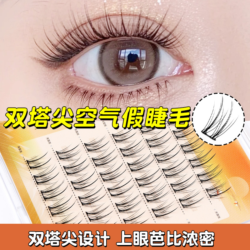 自然分段式热熔夹心双尖太阳花单簇鱼尾懒人三部曲漫画嫁接假睫毛