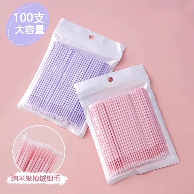 纳米化妆棉签改眼妆小头嫁接睫毛擦眼线美睫清洁棒纹绣专业细棉棒