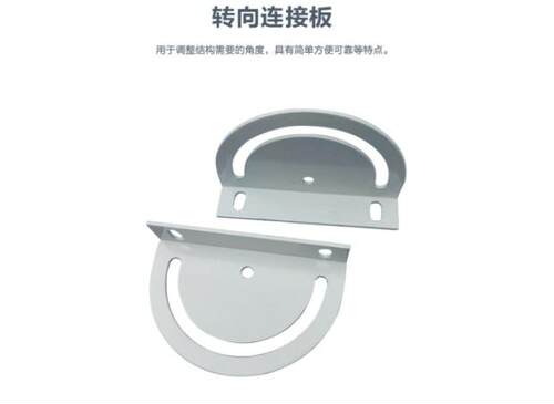 角铝连接交叉转向连接板180度铝型材合金配件4040连接板角件3030