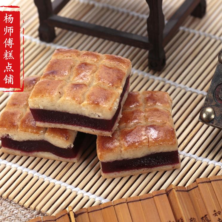 天津特产点心山楂京糕排饼酸甜老人小孩零食传统手工小吃糕点零食