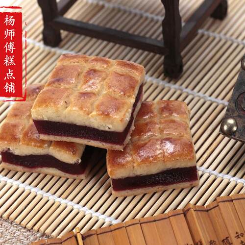 天津特产点心山楂京糕排饼酸甜老人小孩零食传统手工小吃糕点零食 - 封面