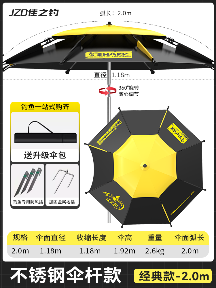 佳之钓新款钓鱼伞多向拐杖钓伞加厚黑胶手杖雨伞防暴雨防晒遮阳伞