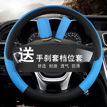江淮和悦b15rs同悦a13方向盘套1