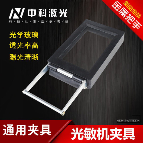 金属夹具中科夹具批发