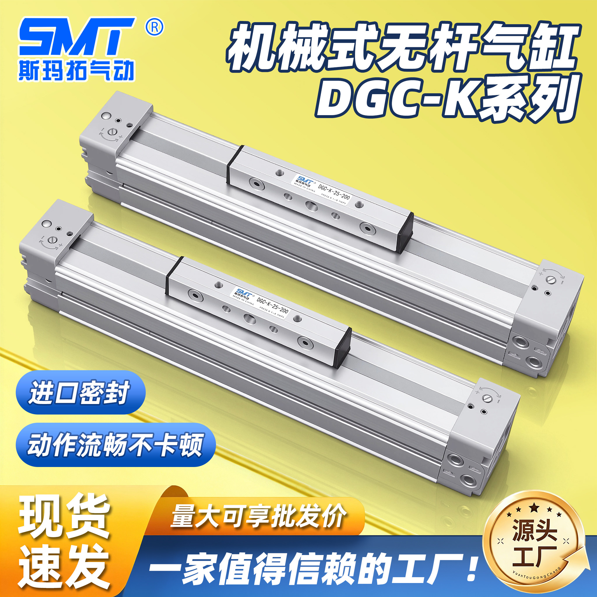 DGC-K机械式无杆气缸长行程18/25/32/40/50X500/600/1000/2000