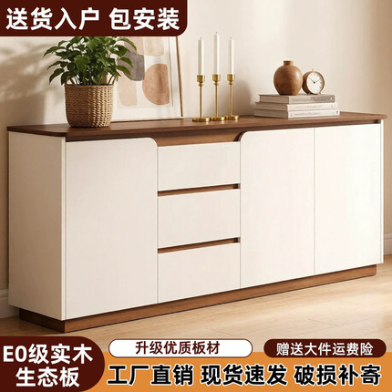 实木生态板餐边柜客厅现代简约储物柜茶水柜咖啡柜靠墙一体杂物柜