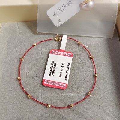 半宝阁 手工编织已拍客户编绳加工线磨损换线手链戒指脚绳加工费