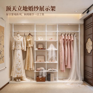 影楼婚纱落地展示架女装店礼服陈列支架婚庆长裙落地悬挂展示架