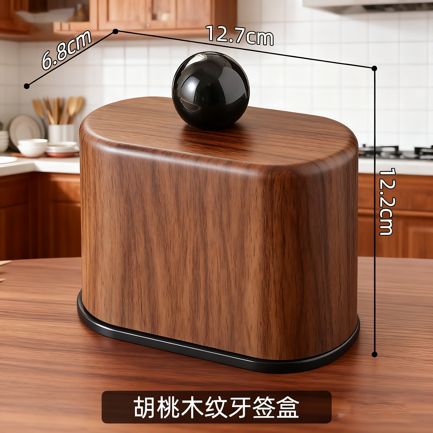 牙签盒筒牙线盒家用茶几棉签分格