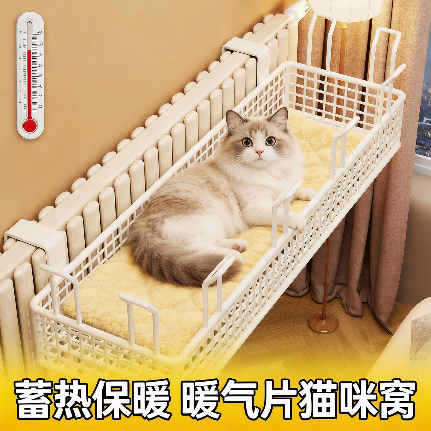 暖气片悬挂猫窝家用暖气管旁猫吊床阳台晒太阳猫爬架保暖猫咪睡窝,宠物/宠物食品及用品,猫窝/屋/帐篷/沙发,淘宝优惠券,粉丝福利购,淘宝优惠卷
