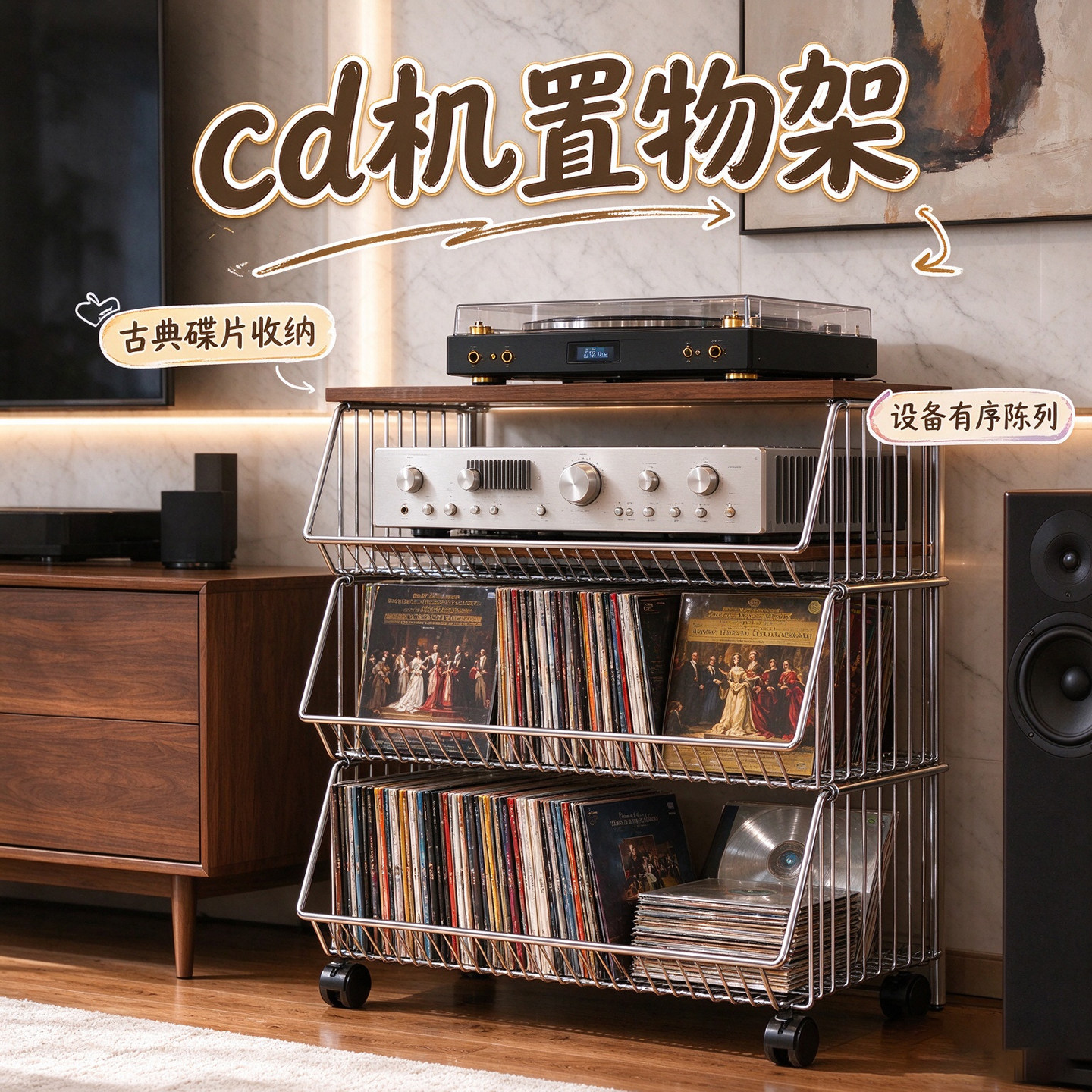 CD机置物架音响支架功放机收纳架音响设备放置架低音炮脚架胆机架