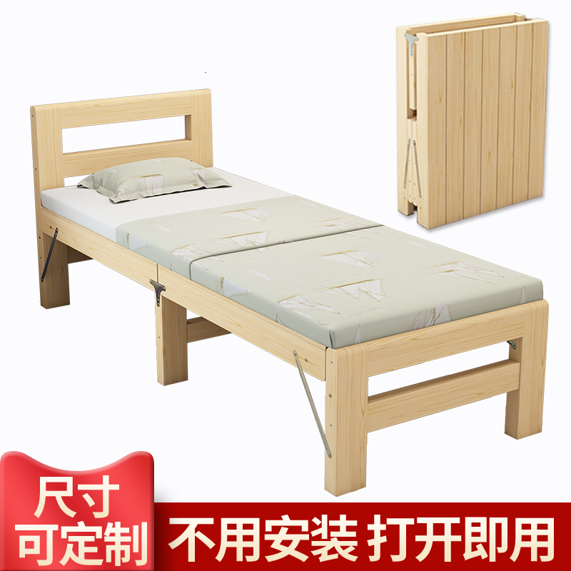 折叠床边大人可睡加宽