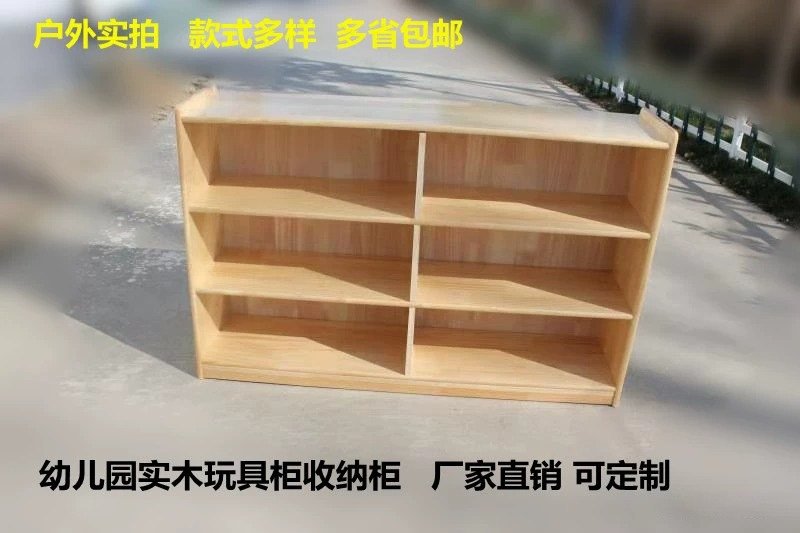 幼儿园书包柜实木柜收纳柜教具柜玩具柜木工坊书包架置物架区角柜