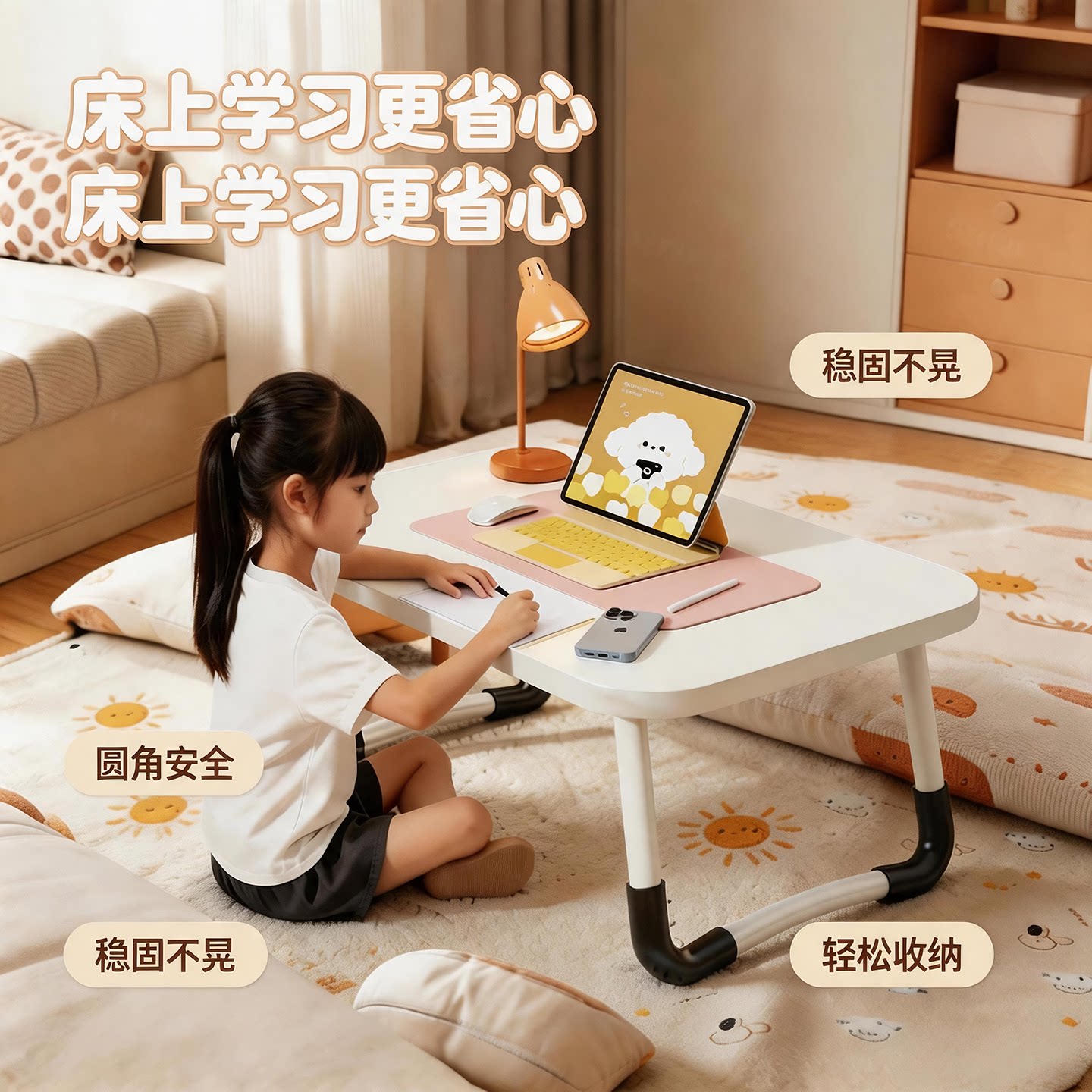 儿童床上支架绘本阅读架图片