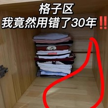 衣柜收纳神器多层柜子分层架厨柜内衣物置物架鞋柜空间利用储物架