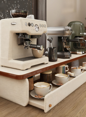 咖啡机增高置物架茶几台面抽屉式茶杯马克杯收纳架多功能储物架子