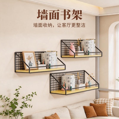墙面书架string墙上壁挂式置物架