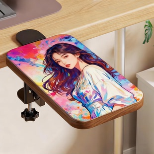 桌面延长板可折叠手臂托架电脑桌办公桌延伸肘托支撑架侧边扩展板