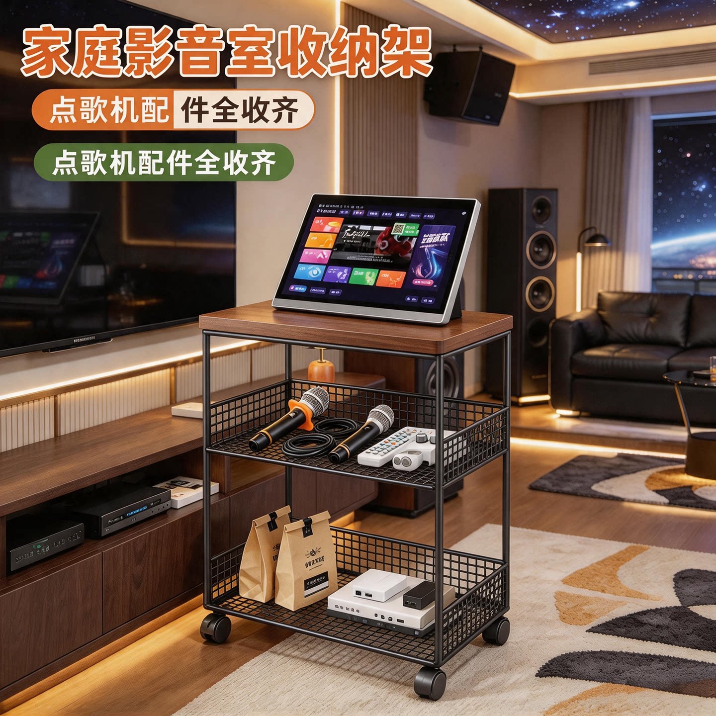 家庭影院点歌机收纳架功放机柜电视音响置物架胆机点歌台设备支架