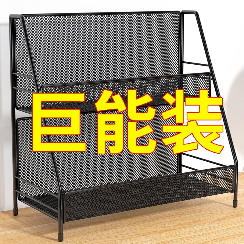 零食置物架桌面多层收纳架客厅餐桌饭桌上分层架厨房台面放杯子架