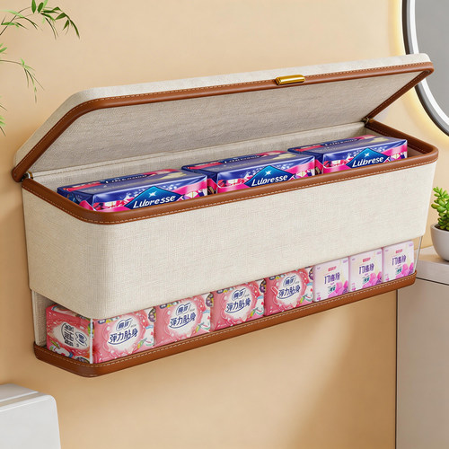 卫生间壁挂纸巾湿巾姨妈巾收纳盒
