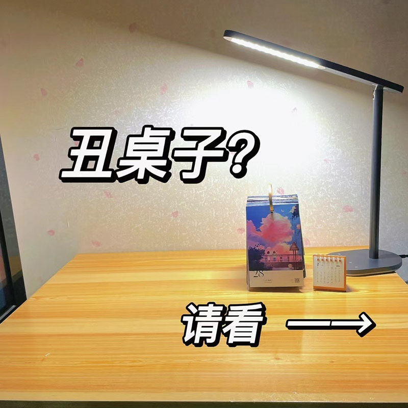 桌面多层置物架书架洞洞板储物