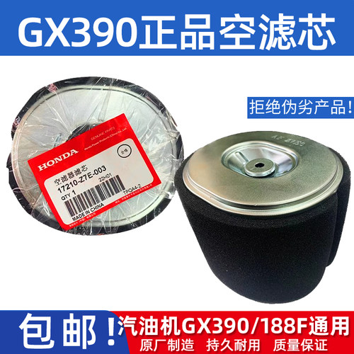 原厂汽油机空滤芯质量保证